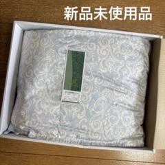 洗える羽毛肌掛けふとん 新品未使用品 Monte branc