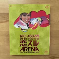 明日海りお/花組 横浜アリーナ公演 RIO ASUMI SUPER TIME@045 恋