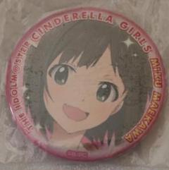 2025年最新】前川みくの人気アイテム - メルカリ