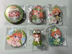 2025年最新】五等分の花嫁グッズまとめ売りの人気アイテム