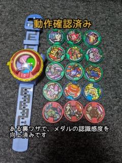 DX妖怪ウォッチ タイプ零式　メダル付き　平成レトロ　2014　激レア Amazon.co.jp: 妖怪ウォッチ DX妖怪ウォッチタイプ零式 : おもちゃ