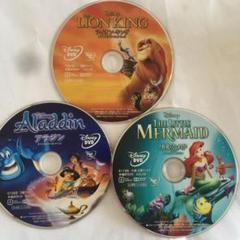 ディズニー DVD セット ライオン・キング アラジン リトル・マーメイド ディズニー DVD ライオンキング アラジン リトルマーメイド