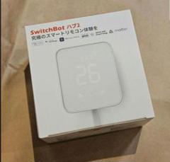 SwitchBot ハブ2 新品未使用 楽天市場】【中古】未開封)Switchbot ハブ2 スマートリモコン