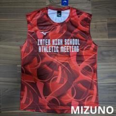 ☆レッド インターハイ MIZUNO ミズノ ノースリーブ シャツ 国体
