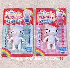 サンリオ　キティ　スイーツパラダイス　ドール　着せ替え　人形　小物　レア サンリオ キティ スイーツパラダイス ドール 着せ替え 人形 小物