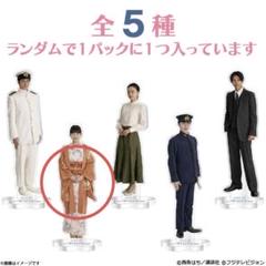 2025年最新】波うららかに、めおと日和の人気アイテム - メルカリ