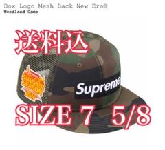 Supreme Box Logo Mesh Back New Era®のサムネイル