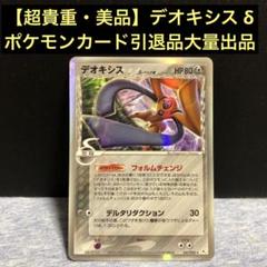 2025年最新】ホロンの幻影の人気アイテム - メルカリ