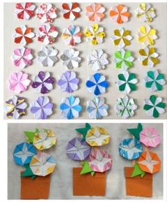 折り紙の花30個、朝顔の鉢3つ　セット