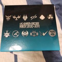 KAMEN RIDER BEST 2000-2011 SPECIAL (DVD付