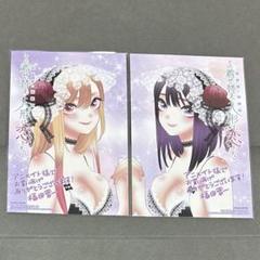 【クーポン対象外】 着せ恋 メルカリ - 2巻 1巻 アニメイト特典 その他
