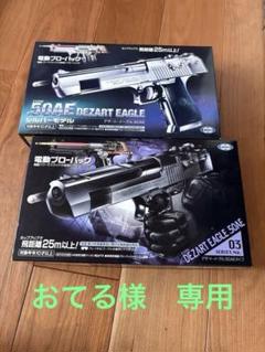 10禁エアガン3点　ジャンク品 10禁エアガン・電動ガンジャンク品3種 バラ売り可 - メルカリ