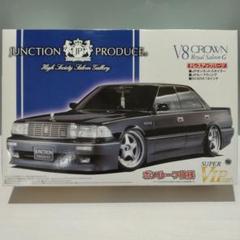 アオシマ V8クラウン UZS131 リミテッドエディション 限定品