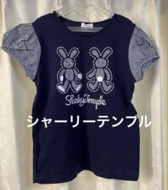 【平成レトロ】Shirley Temple ウサギ刺繍 Tシャツ　ネイビー130