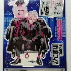 2025年最新】魔フィア 応募の人気アイテム - メルカリ