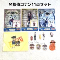名探偵コナン　クリアファイル　アクリルスタンド　ストラップ　赤井秀一　毛利蘭
