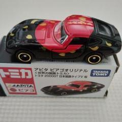 2025年最新】トミカ 2000GT 黒の人気アイテム - メルカリ