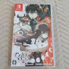 Collar X Malice (Nintendo Switch)