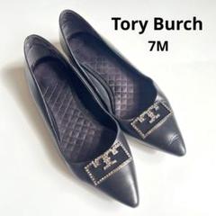 Pierced Peep-Toe Slingback: Women's Designer Heels | Tory Burch