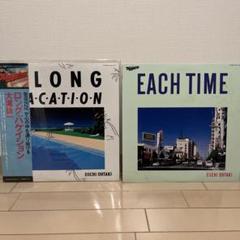 2025年最新】大滝詠一 ロングバケーション レコードの人気
