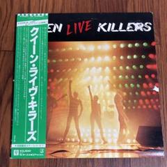 QUEEN「LIVE・KILLERS」初回限定カラーレコード入荷
