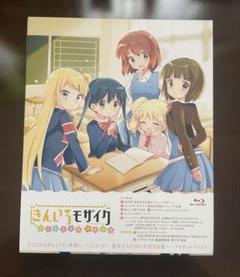きんいろモザイク　プリティ・デイズSpecial episode Blu-ray