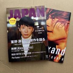 星野源　すべて初回盤　CD5枚　ポスター　クリアファイル 2025年最新】星野源非売品の人気アイテム - メルカリ