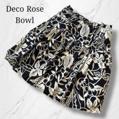 【Deco Rose Bowl】ボタニカル花柄 ひざ丈バルーンスカート　黒白