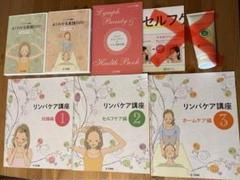 リンパケア講座 DVD付き Amazon.co.jp: ボッダー式マニュアル・リンパドレナージュ[DVD] : 本