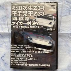 2025年最新】平手晃平の人気アイテム - メルカリ