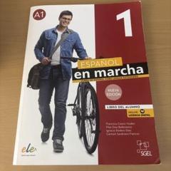 2025年最新】Espanolの人気アイテム - メルカリ