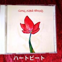 2025年最新】going underの人気アイテム - メルカリ