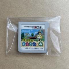 とびだせ どうぶつの森 ニンテンドー3DS 日本版