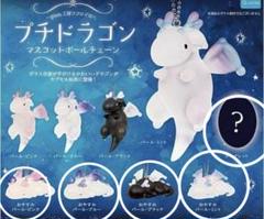 glass工房ココロイロ プチドラゴン