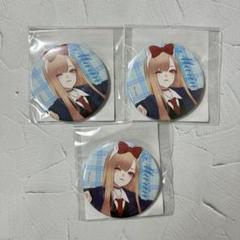 その着せ替え人形は恋をする 喜多川海夢 缶バッジ オンラインくじ その着せ替え人形は恋をする 喜多川海夢 缶バッジ - メルカリ
