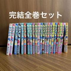 2025年最新】ラブやん 田丸浩史の人気アイテム - メルカリ