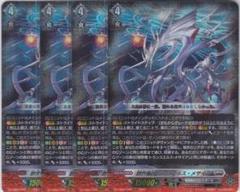 2025年最新】創世竜 トランスエルス・メサイアの人気アイテム