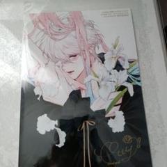 花秘める君のメテオール　特典 花秘める君のメテオール 3巻☆特典付：コミックス | ステラワース