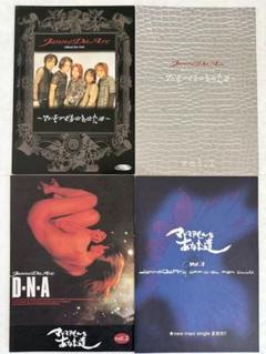 JanneDaArc 会報 ④ 2025年最新】janne da arc 会報の人気アイテム - メルカリ