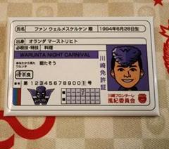 31.際 川崎免許証スクエア缶バッジ　川崎フロンターレ　手ガチャのサムネイル