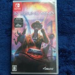 Switch In Sound Mind - DX Edition