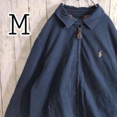 ポロラルフローレン スイングトップ ネイビー Mサイズ ロゴ刺繍 POLO RALPH LAUREN ポロ・ラルフローレン 国内正規品 Dragon