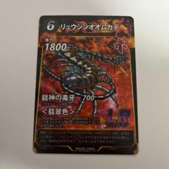 蟲神器 LR オオキバウスバ パラワン リュウジン ゴライアス各2枚 虫神器 Amazon.co.jp: 蟲神器 パラワンオオヒラタクワガタ LR ZPZX