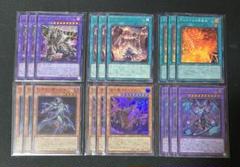遊戯王　灰滅　かいめつ　デッキパーツ　3コン 遊戯王】灰滅 新規後デッキ構築談話 構築、各カード評価、篝火の