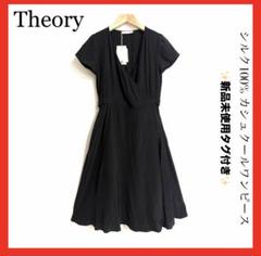 新品✨theory luxe✨シルク　カシュクールワンピース　ブラック