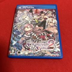 vita クリミナルガールズ2