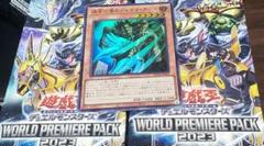 遊戯王  迷宮に潜むシャドウ・グール  スーパーレアのサムネイル