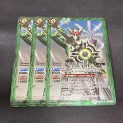 2025年最新】プリズムビッカーの人気アイテム - メルカリ