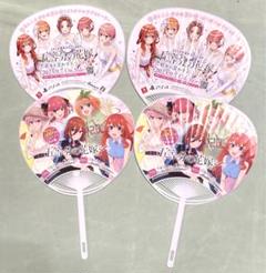 五等分の花嫁　うちわ　非売品　52枚　まとめ売り　コミケ　五等分の花嫁展 TVアニメ『五等分の花嫁』公式 on X: 