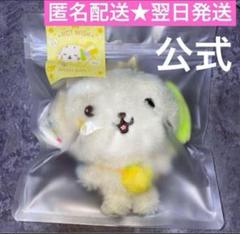 nctwish md doll リョウ NCT | 엔시티 Nct wish Mini Doll Ryo-Ryo (sealed) on Bunjang